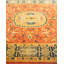 Classic One-of-a-Kind 6' 0" X 9' 0" Hand Knotted Area Rug