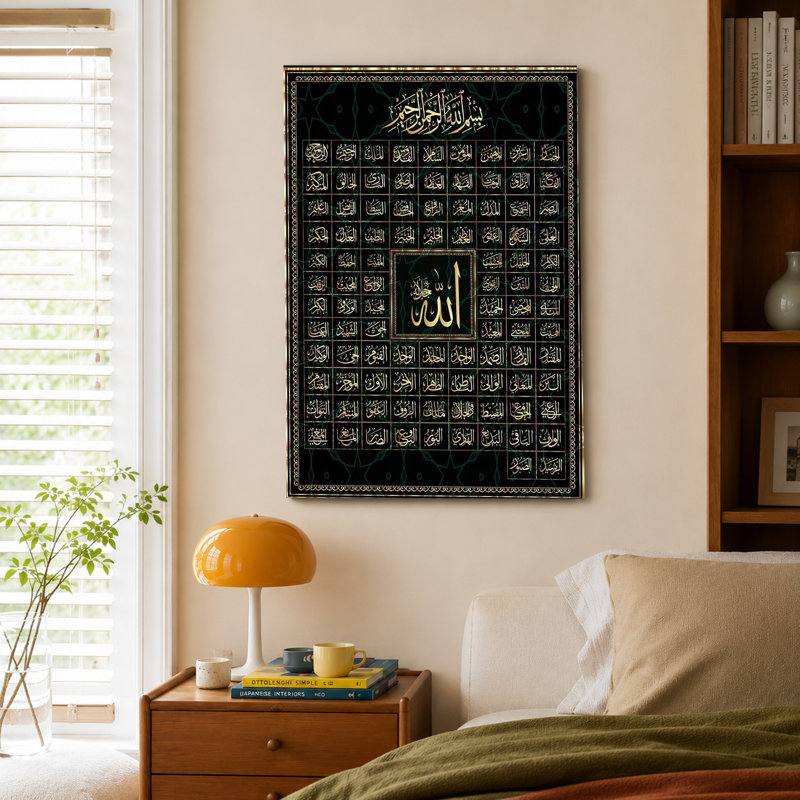 99 noms d'Allah, affiche de calligraphie, 24 po x 36 po