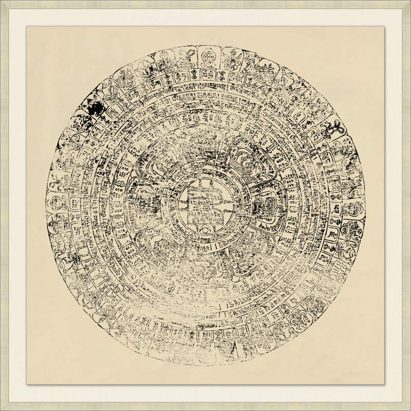 Mandala 1' Framed Print on Glass