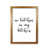 Honey Oak Frame is unavailable