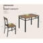 Ensemble de table de salle à manger pour 4 personnes, ensemble de table de salle à manger en bois avec chaises pour la cuisine et la salle à manger, ensemble de salle à manger compact pour petits espaces, brun rustique
