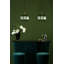 Chelbi 1 - Light Pendant-744381039-744381038