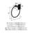 Highland Ridge Towel Ring-66149200