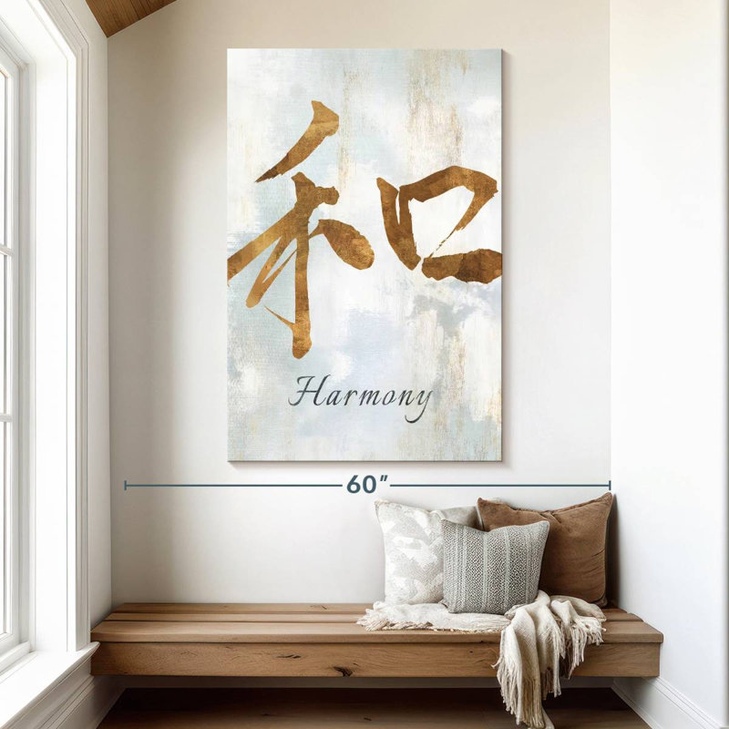 Tergel Gold Harmony, 51" H x 34" W