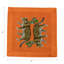 Jewel Square Napkins-1067636116