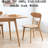 Gansevoort 17'' H Oak Solid Wood Side Chair-1723892159