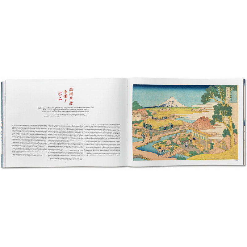 Hokusai. Thirty-Six Views Of Mount Fuji
