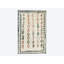 Reproduction d’art sur toile tendue « Moroccan rug II » par Albina Bratcheva-583389610-565850728