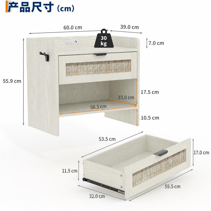 60cm W Bedside Table