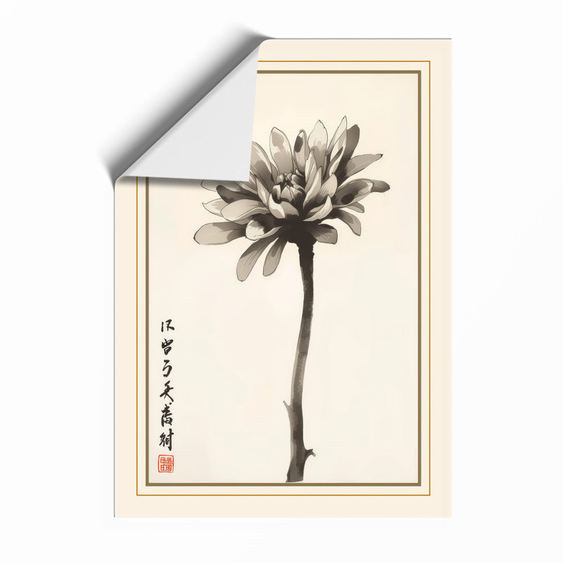 Single Stem in Ink Japandi Framed Print, A3 - 42.0 x 29.7 cm, Oak