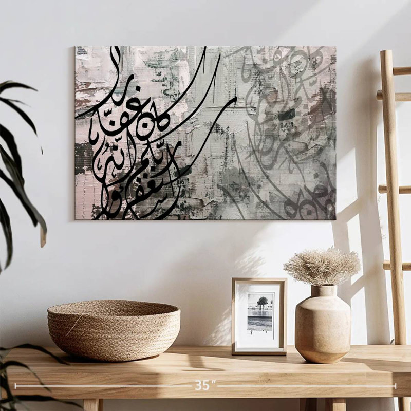 Calligraphy, 16" H x 24" W