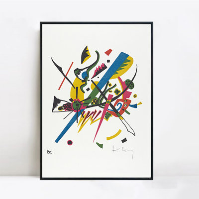 Art numérique sur toile encadrée, "Petits mondes I" (1922) par Wassily Kandinsky, art mural, décorations de bureau à domicile