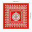«Fair Isle Snowflake V» par Chariklia Zarris, reproduction d'art sur toile encadrée-1740178043