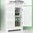 Elegant Storage Cabinet