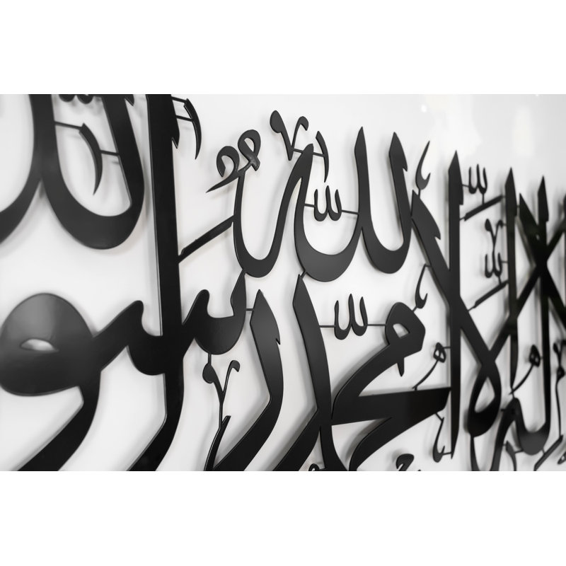 Art mural Kalima Shahada, H 15,5 po x l 39 po x P 0,5 po, Noir