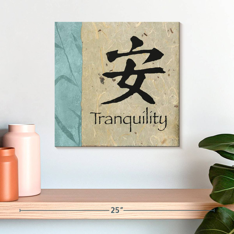 Tergel Mandarin Tranquility, 16" H x 16" W