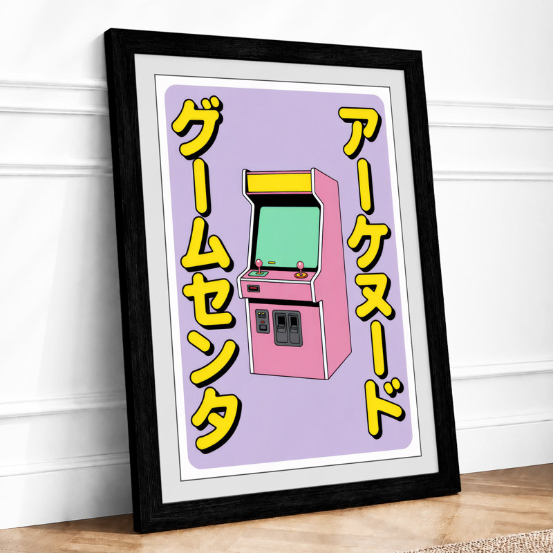 Neon Arcade Retro - Framed Print, A1 - 84.1 x 59.4 cm, Black