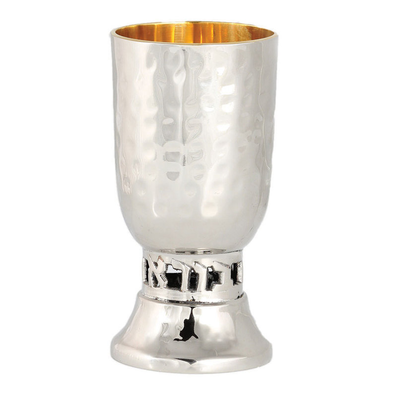 Stainless Steel Kiddush Cups