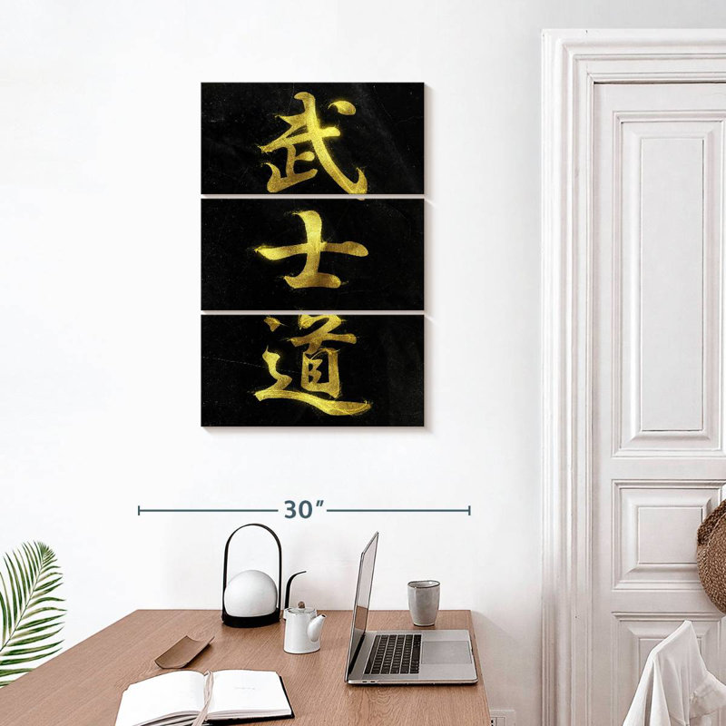 Tergel Bushido Code III, H 32 po x l 20 po