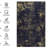 9x12 Area Rug - Washable, Non-slip, Non-shedding, Low-pile, & Pet , , Soft, Foldable, Stain For Living Room, Bedroom, Dining Bathroom Washable Safe, , Soft And Office-1810634287