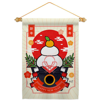 Ensemble de drapeaux en polyester 2 faces 1,5 pi x 1,1 pi