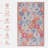 Noritoshi Rug-319862027