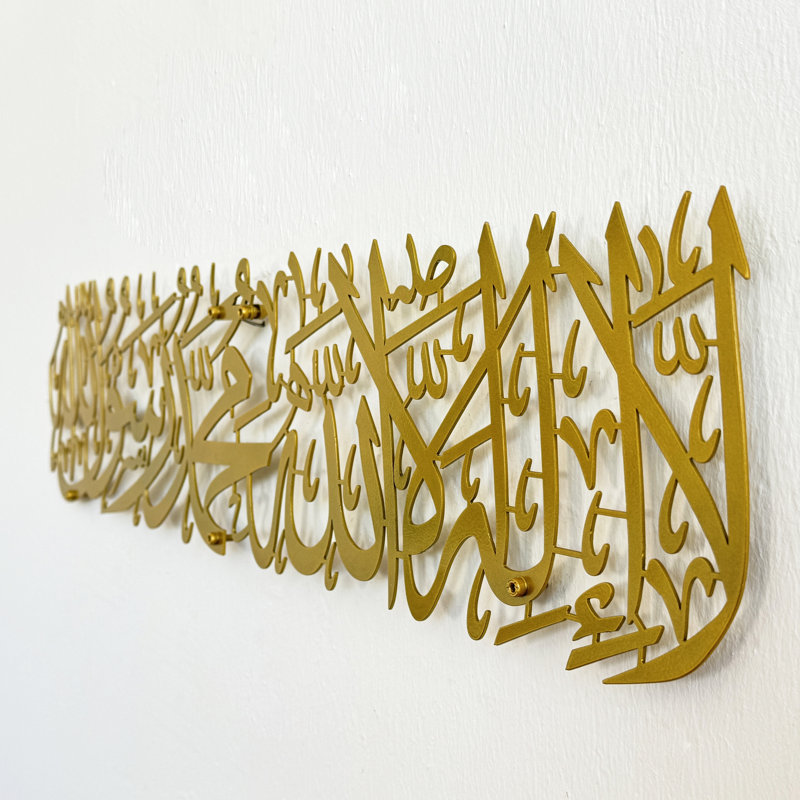 First Kalima Metal Wall Art - Kalima Tawhid Islamic Calligraphy Decor, Gold
