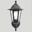 Anonymous Black 35cm H Outdoor Wall Lantern-105778294