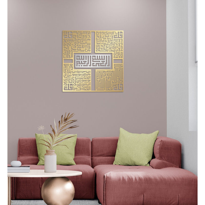 Quatre Quls avec Basmala, art mural en métal 27,5 po, calligraphie kufique pour la décoration de la maison des Musulmans