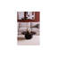 Rolf Coffee Table-930446689-930446688