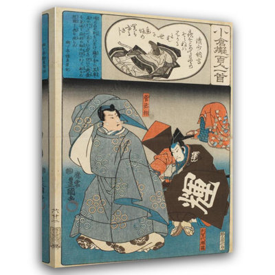 "Sei Shonagon" par Utagawa Kunisada (Toyokuni Iii) - Toile tendue avec châssis