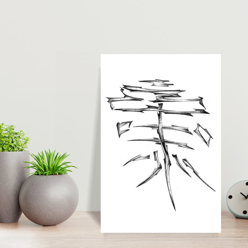 Art mural moderne abstrait japonais, H 18 po x l 12 po