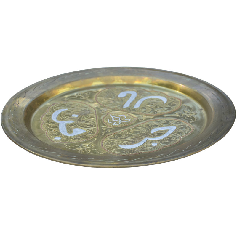 Decorative Tray