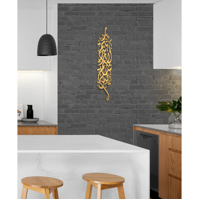 Metal Surah Ibrahim Islamic Wall Art and Decor with Arabic Calligraphy for Muslim Home Decoration