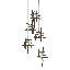 Luminaire suspendu en grappe à 5 lumières Tura-88501220-88501222-93415363