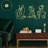 Wall Decor on Metal