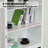Rydal Book Display Storage Bookcase-1406444210