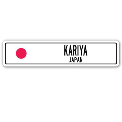 Plaque de rue Kariya, drapeau japonais en aluminium