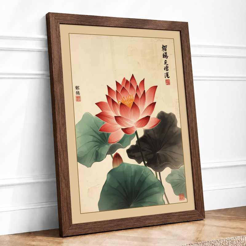 Lotus in Bloom Botanical - Framed Print, A2 - 59.4 x 42.0 cm, Walnut