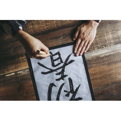 Japan Calligraphy - Wrapped Canvas Print