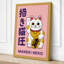 Lucky Cat Icon Japandi - Wrapped Canvas-1161423572-1161423577