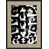Black Framed Print on Paper selected