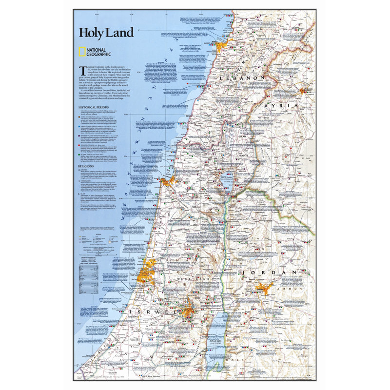 Holy Land Wall Map, 31" x 21", Standard