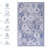 Washable Rug 5X8 Area Rug-1415663708