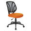 Chaise de travail en filet Hathcock-915729056