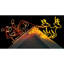 Weather Resistant Christmas Decoration