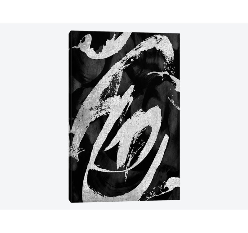 « rambunctious silver ii », reproduction sur toile, H 40 po x l 26 po x P 1,5 po, Pas de tapis, Toile tendue