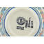 Stoneware Rice Bowl