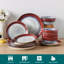 12-Piece Stoneware Dinner Set - Service for 4-1226749184