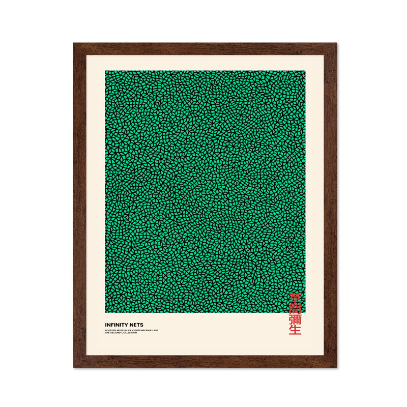 Infinity Nets, 24"H x 32"W, Poster, Brown Framed